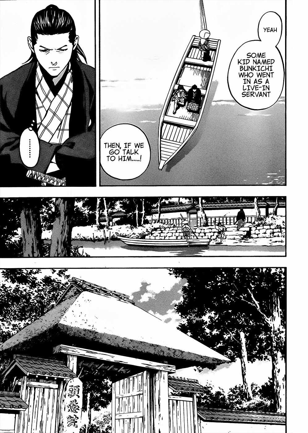 Te to Kuchi Chapter 7 page 17 - Chapter 7: The Silent Youth - Part 1
