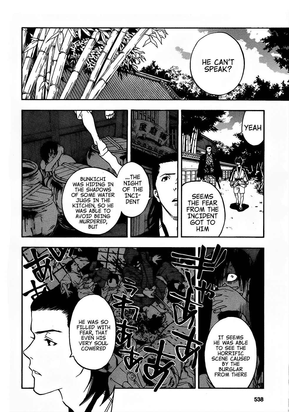 Te to Kuchi Chapter 7 page 24 - Chapter 7: The Silent Youth - Part 1