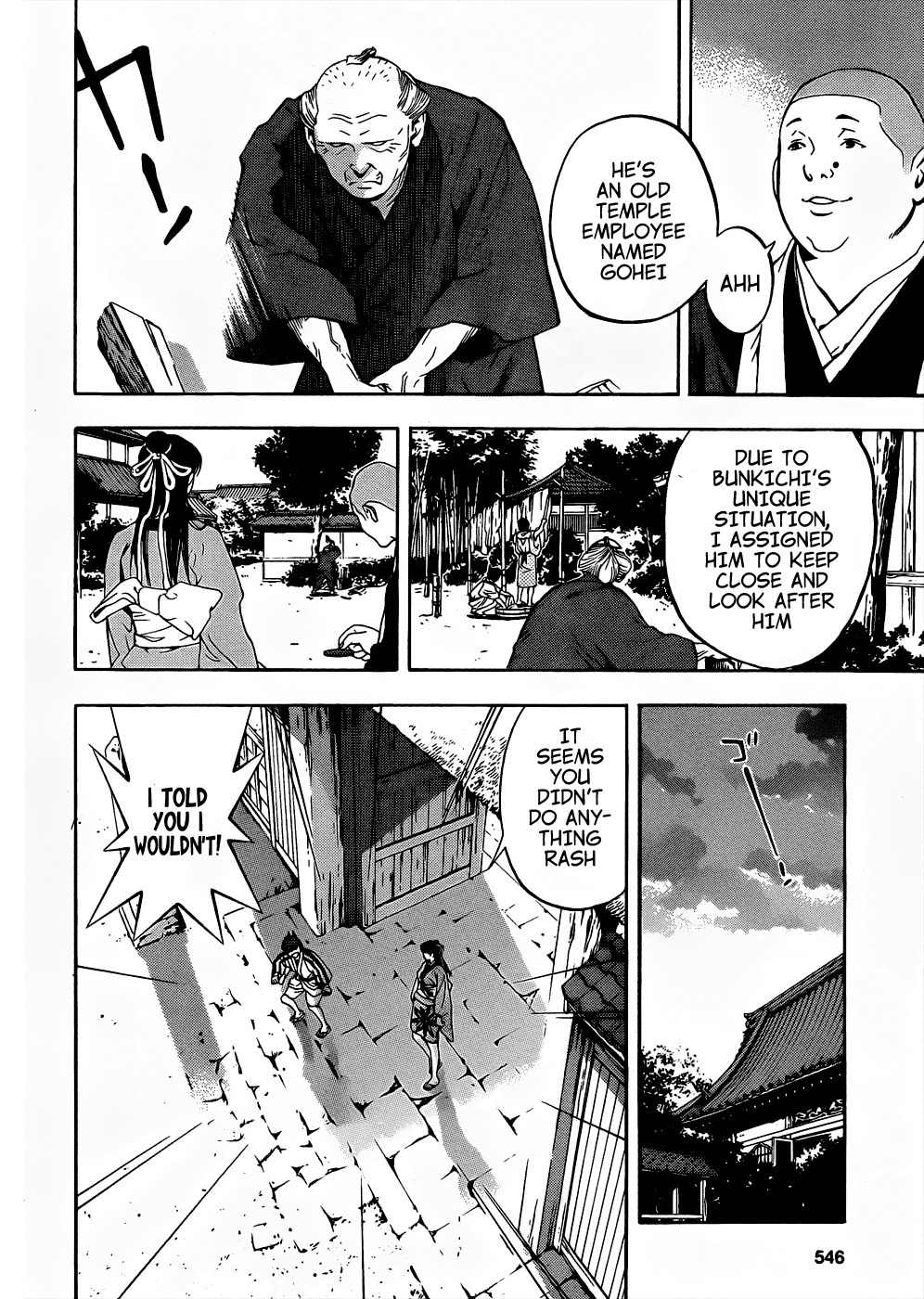 Te to Kuchi Chapter 7 page 32 - Chapter 7: The Silent Youth - Part 1