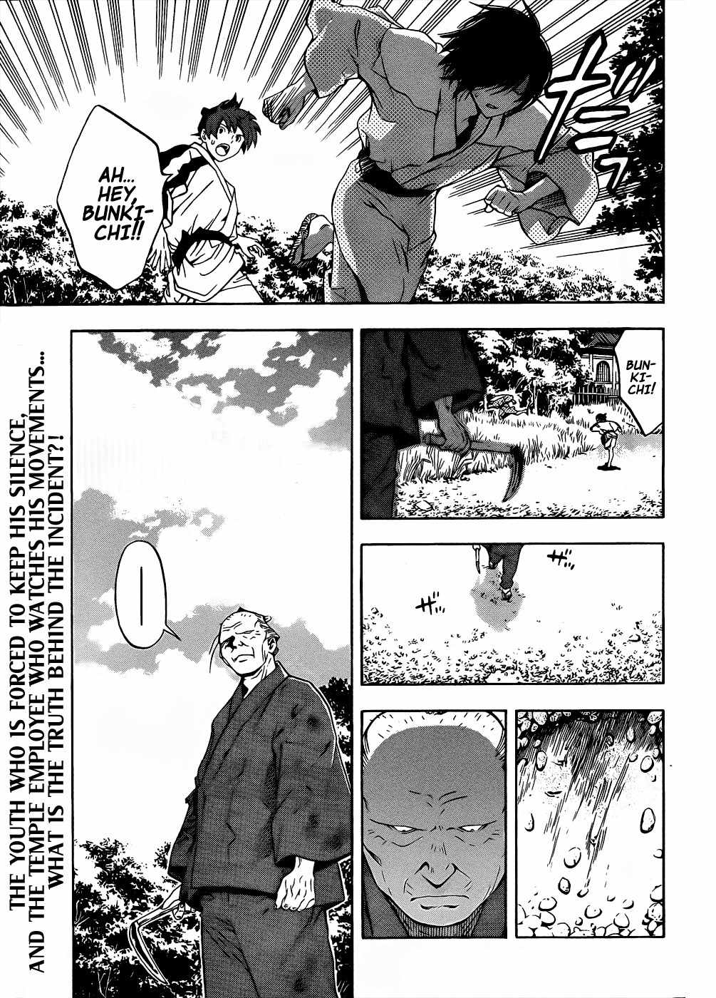 Te to Kuchi Chapter 7 page 45 - Chapter 7: The Silent Youth - Part 1