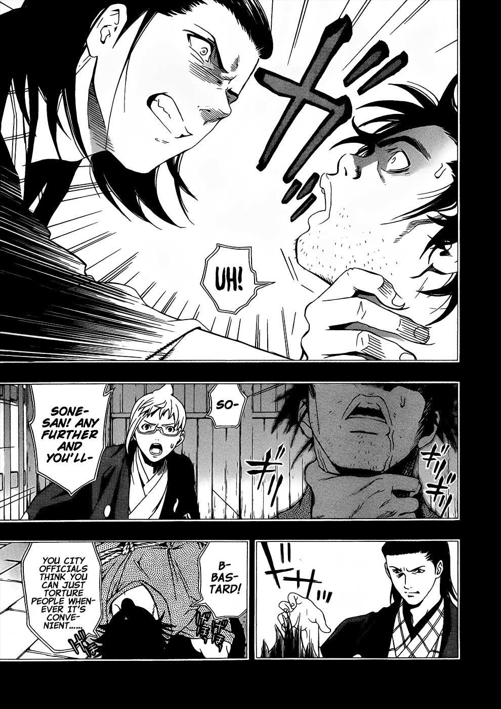 Te to Kuchi Chapter 7 page 5 - Chapter 7: The Silent Youth - Part 1