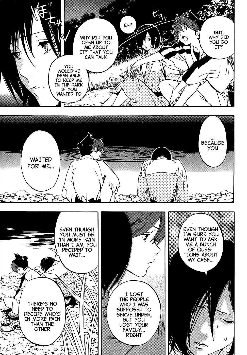 Te to Kuchi Chapter 8 page 11 - Chapter 8: The Silent Youth - Part 2