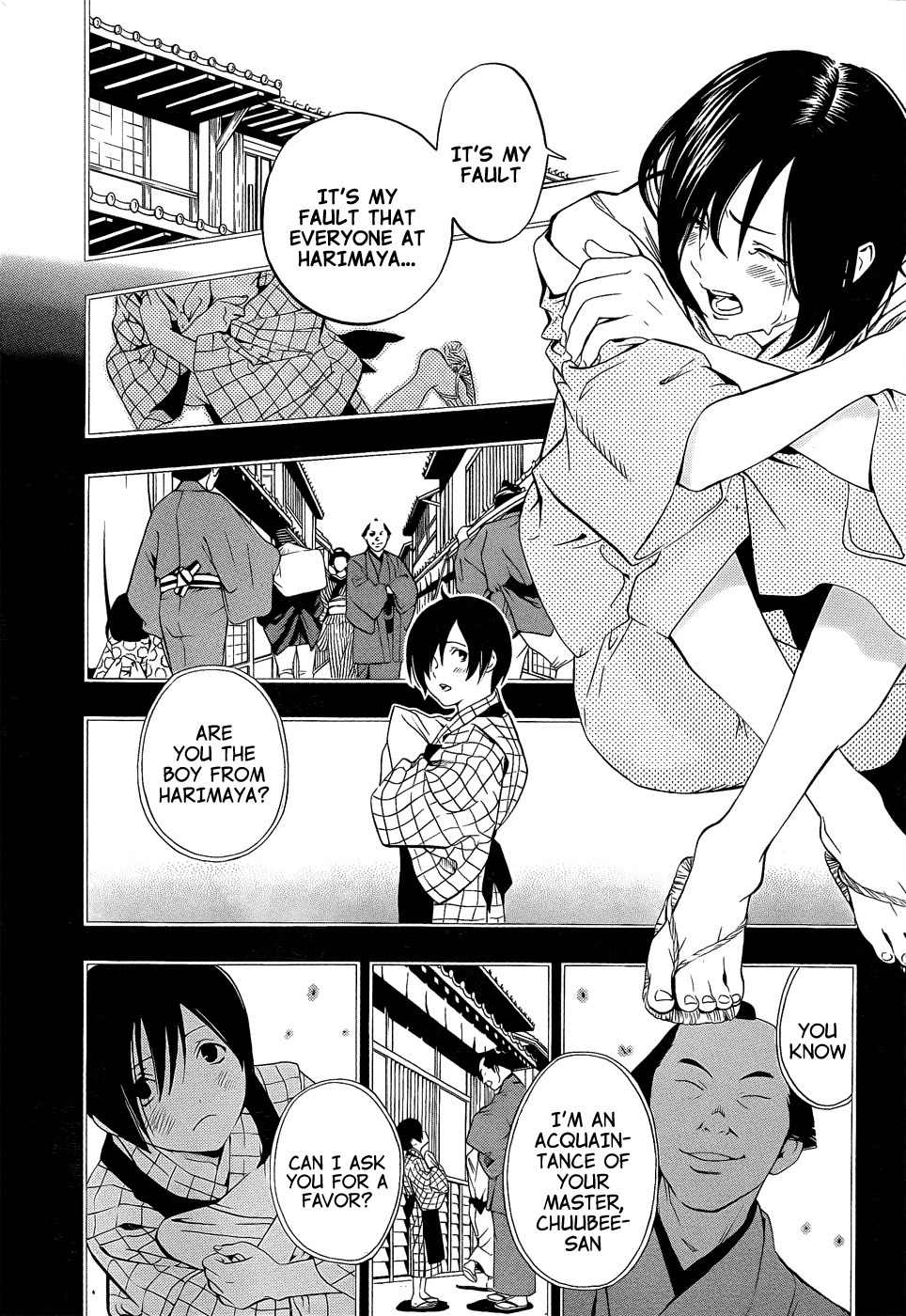 Te to Kuchi Chapter 8 page 13 - Chapter 8: The Silent Youth - Part 2