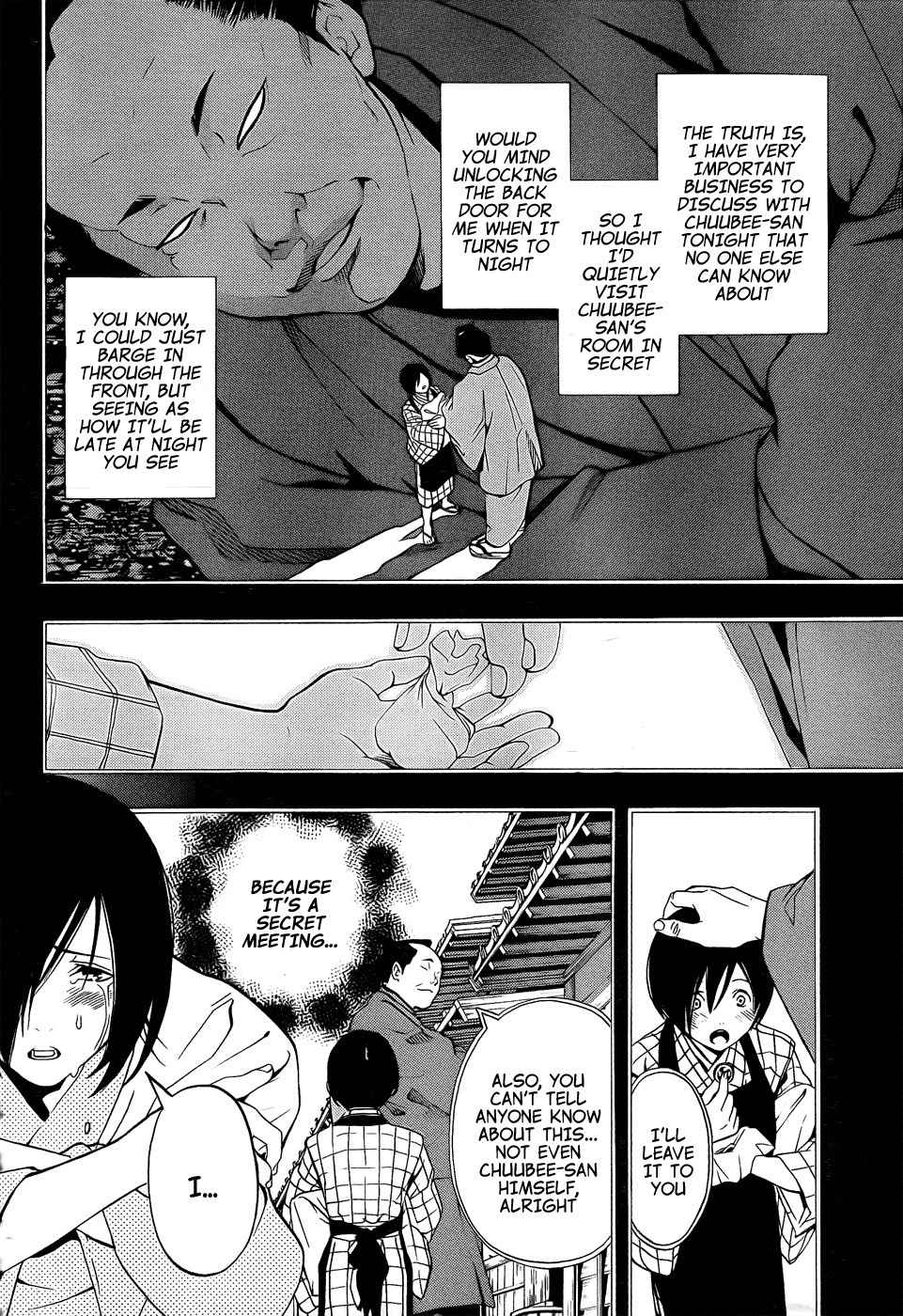 Te to Kuchi Chapter 8 page 14 - Chapter 8: The Silent Youth - Part 2