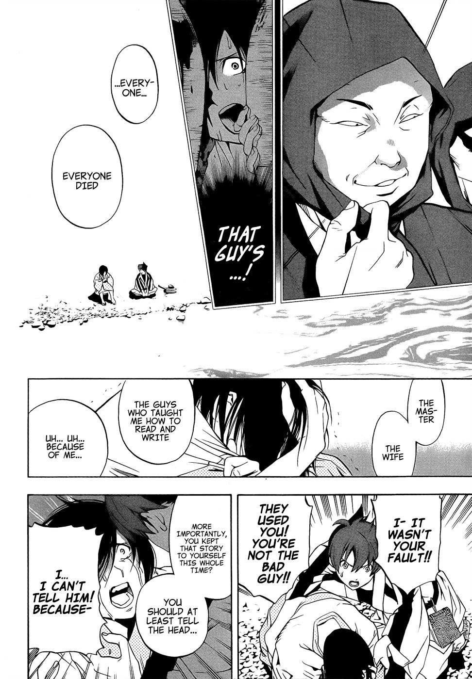 Te to Kuchi Chapter 8 page 16 - Chapter 8: The Silent Youth - Part 2