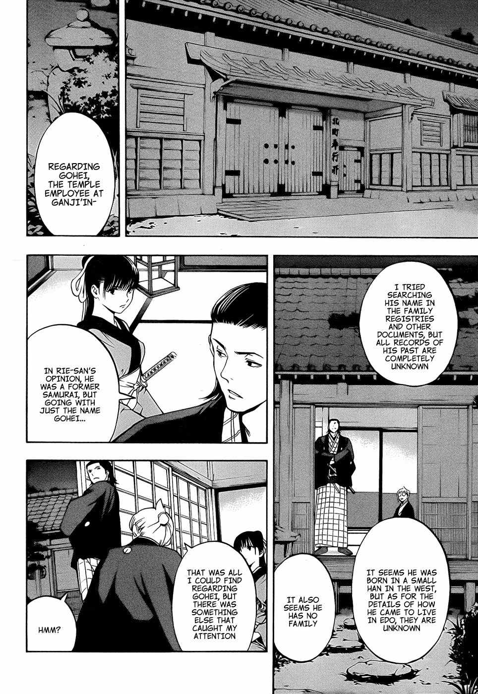 Te to Kuchi Chapter 8 page 18 - Chapter 8: The Silent Youth - Part 2