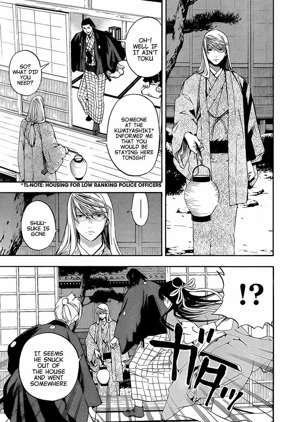 Te to Kuchi Chapter 8 page 21 - Chapter 8: The Silent Youth - Part 2