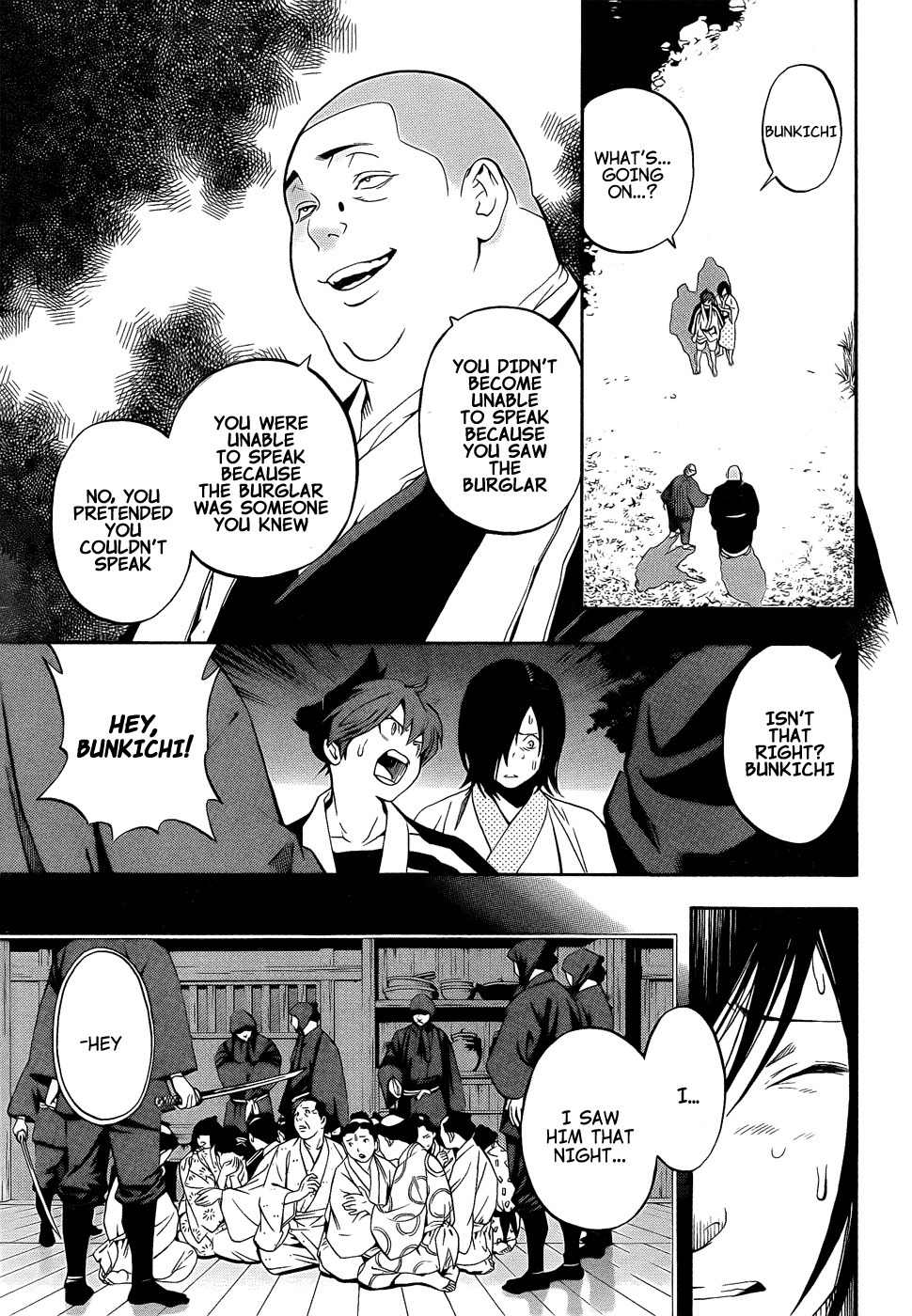 Te to Kuchi Chapter 8 page 23 - Chapter 8: The Silent Youth - Part 2