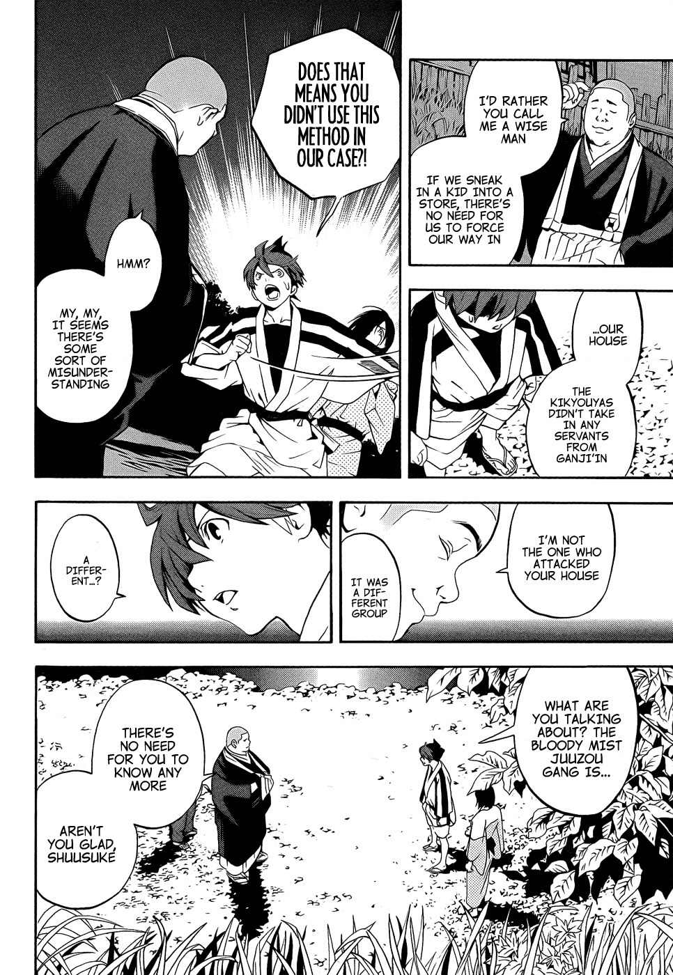 Te to Kuchi Chapter 8 page 26 - Chapter 8: The Silent Youth - Part 2
