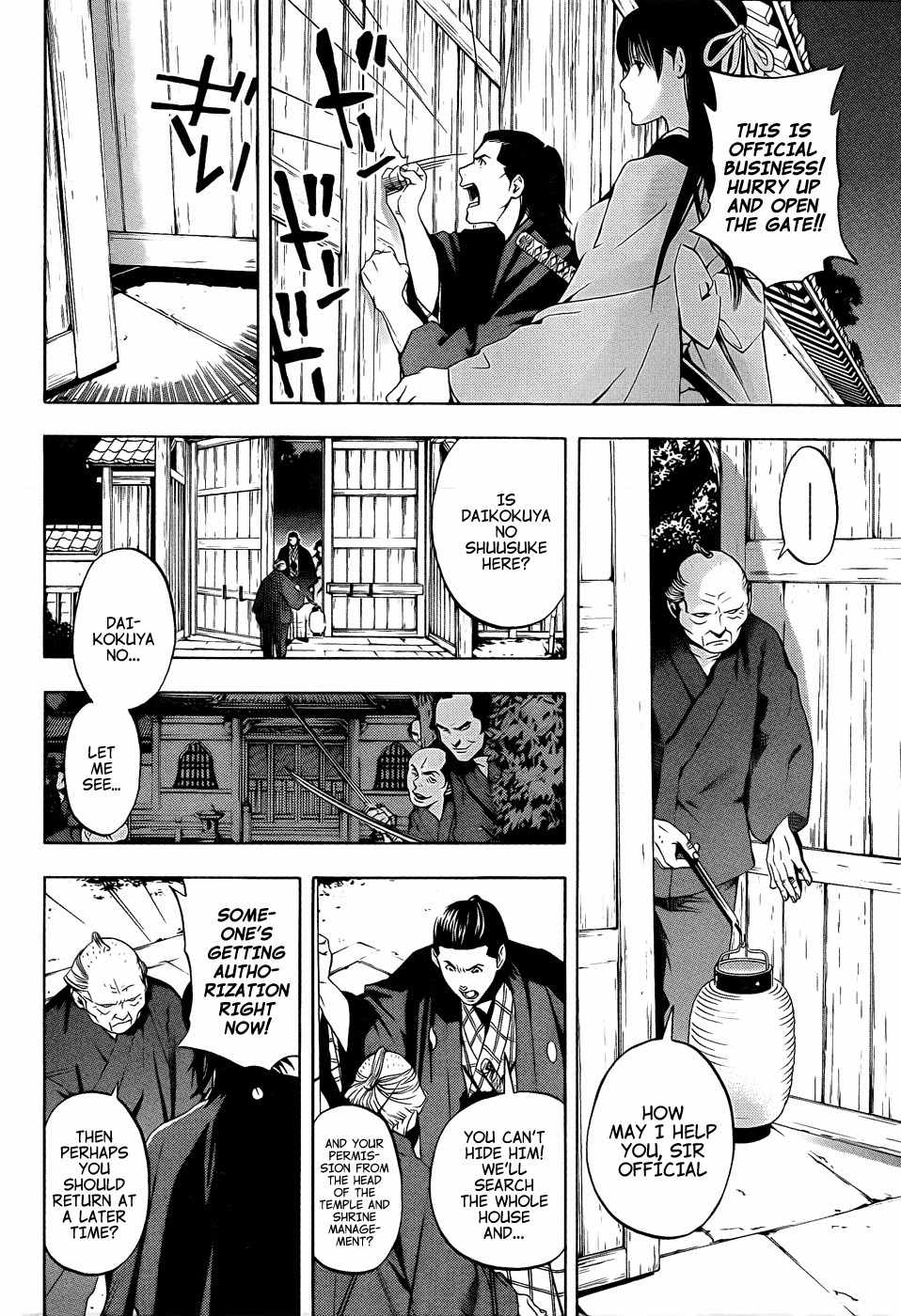 Te to Kuchi Chapter 8 page 28 - Chapter 8: The Silent Youth - Part 2