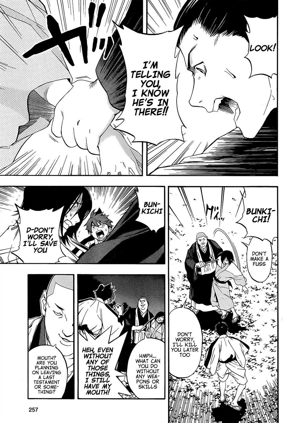 Te to Kuchi Chapter 8 page 29 - Chapter 8: The Silent Youth - Part 2
