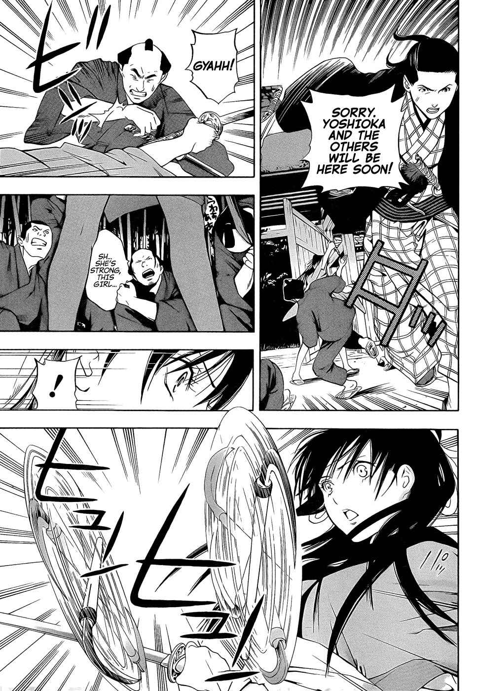 Te to Kuchi Chapter 8 page 33 - Chapter 8: The Silent Youth - Part 2