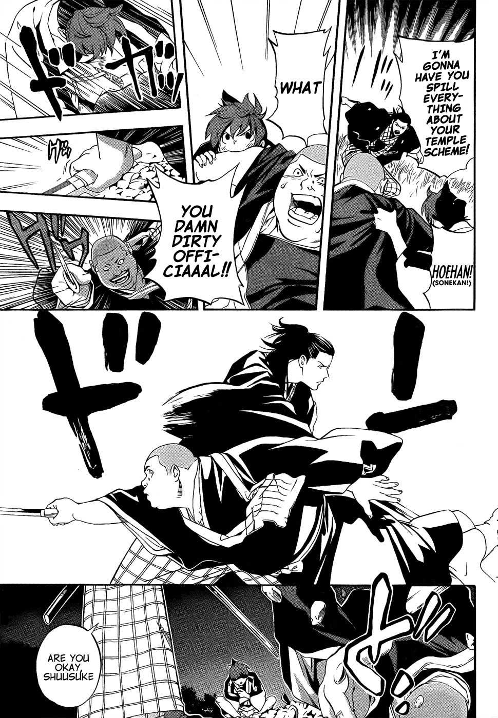 Te to Kuchi Chapter 8 page 37 - Chapter 8: The Silent Youth - Part 2