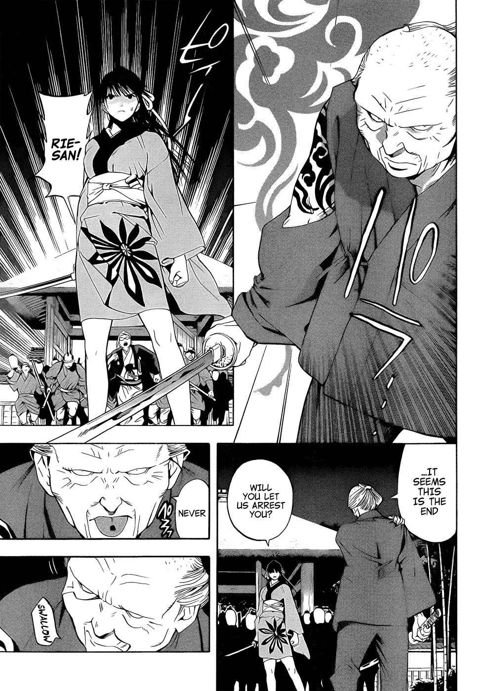 Te to Kuchi Chapter 8 page 39 - Chapter 8: The Silent Youth - Part 2