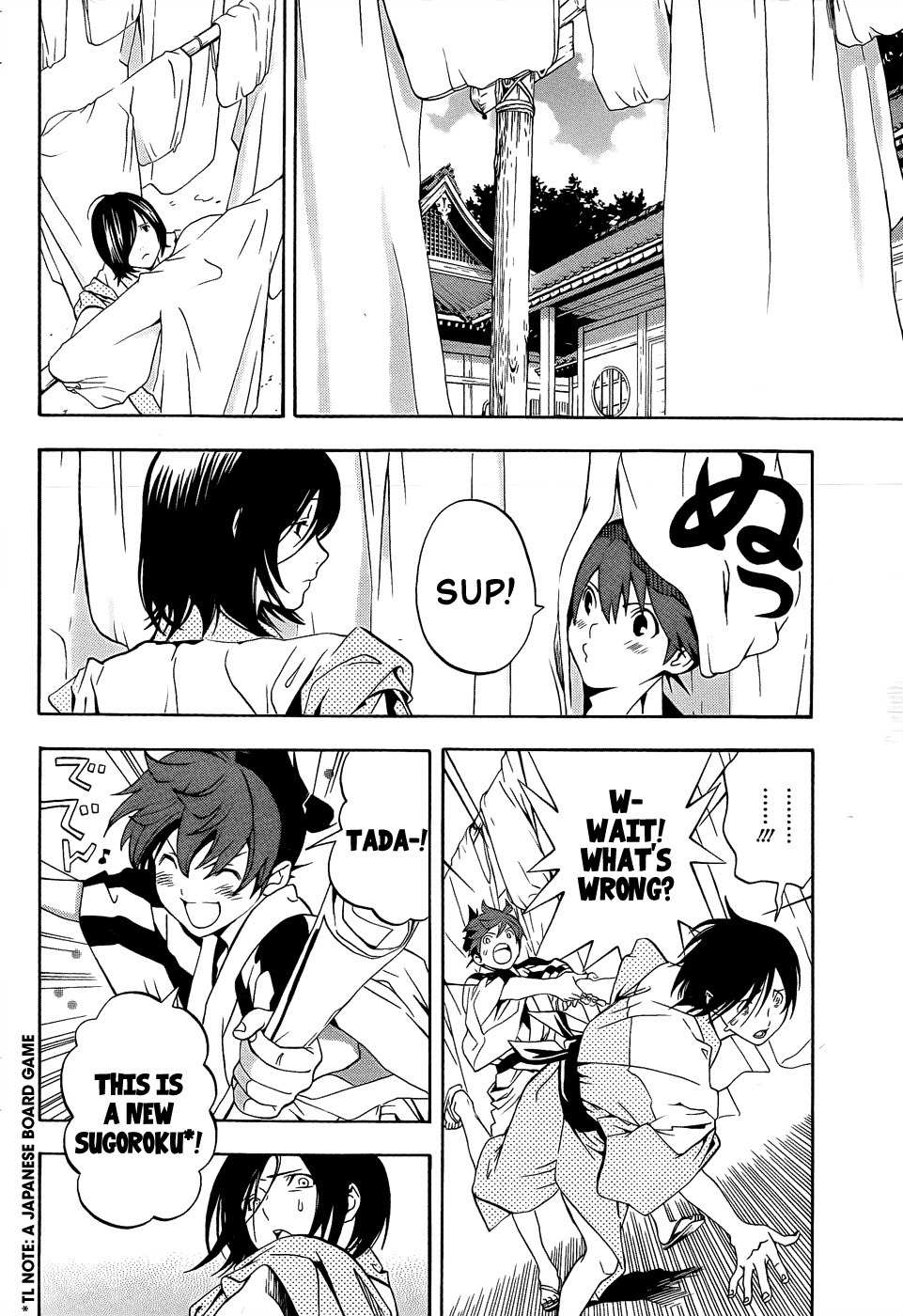 Te to Kuchi Chapter 8 page 4 - Chapter 8: The Silent Youth - Part 2