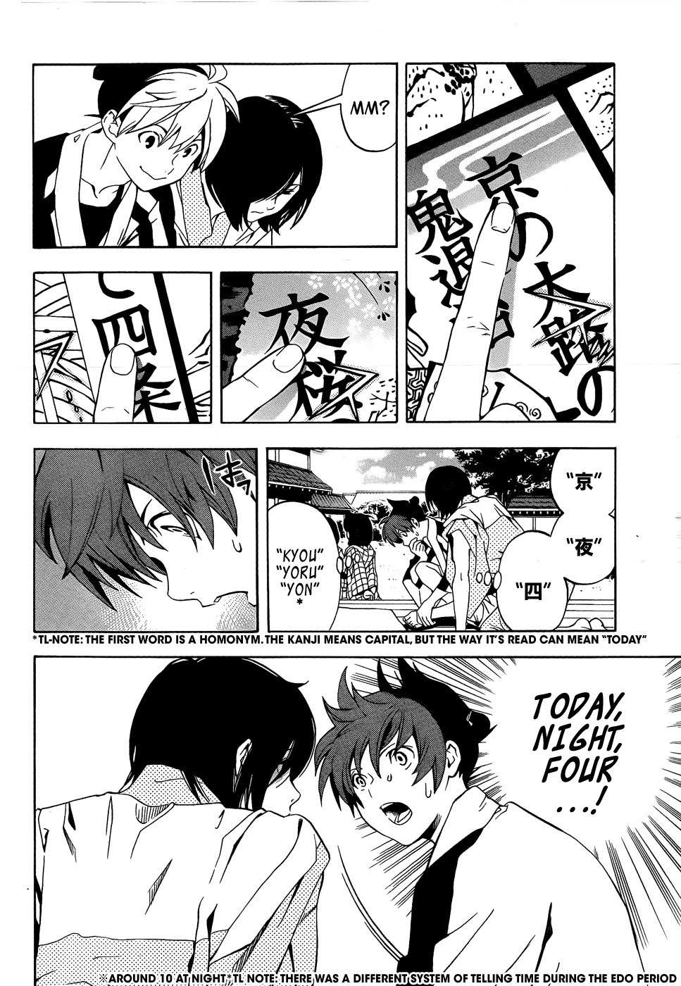 Te to Kuchi Chapter 8 page 6 - Chapter 8: The Silent Youth - Part 2