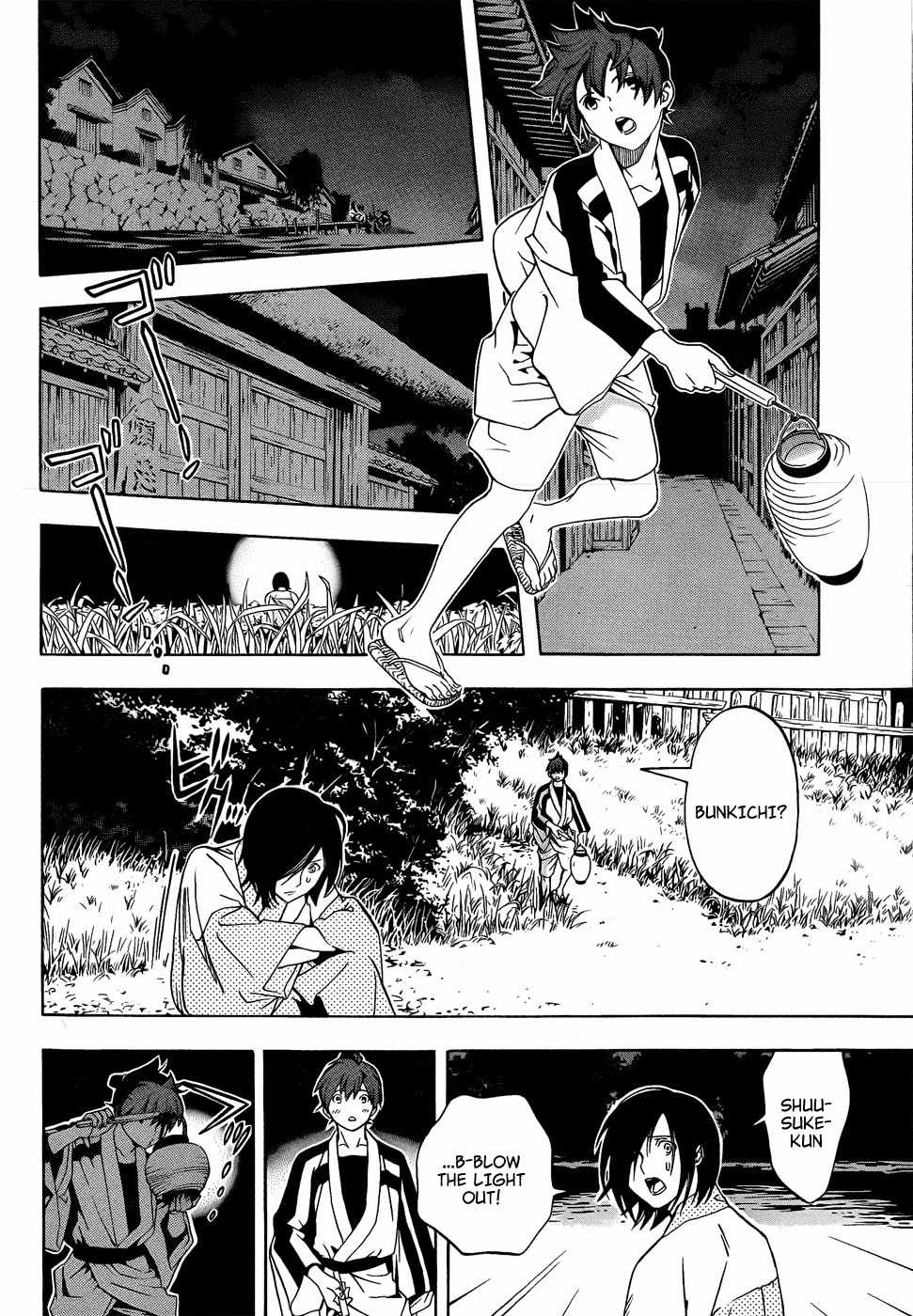 Te to Kuchi Chapter 8 page 8 - Chapter 8: The Silent Youth - Part 2