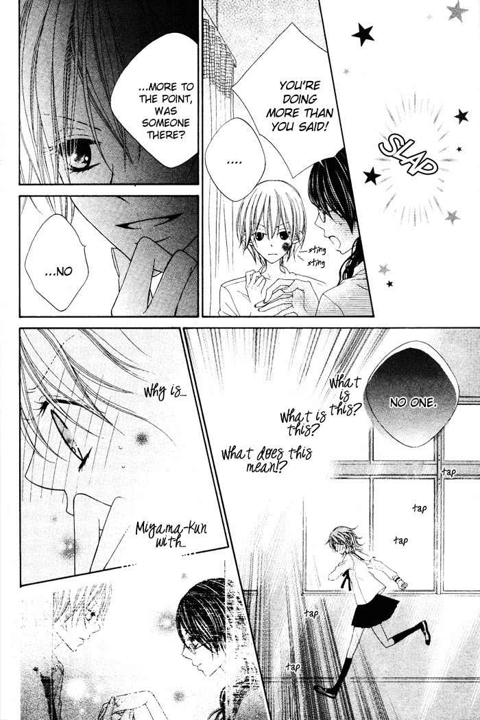 Te to Te to Namida Chapter 0 page 12 - Chapter 0: vol.0: Oneshot