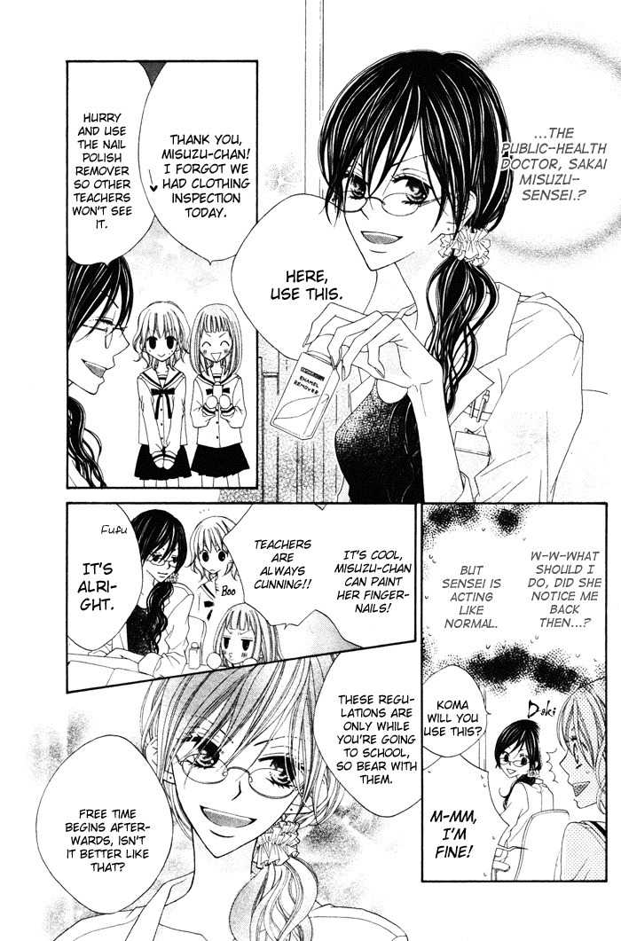 Te to Te to Namida Chapter 0 page 13 - Chapter 0: vol.0: Oneshot