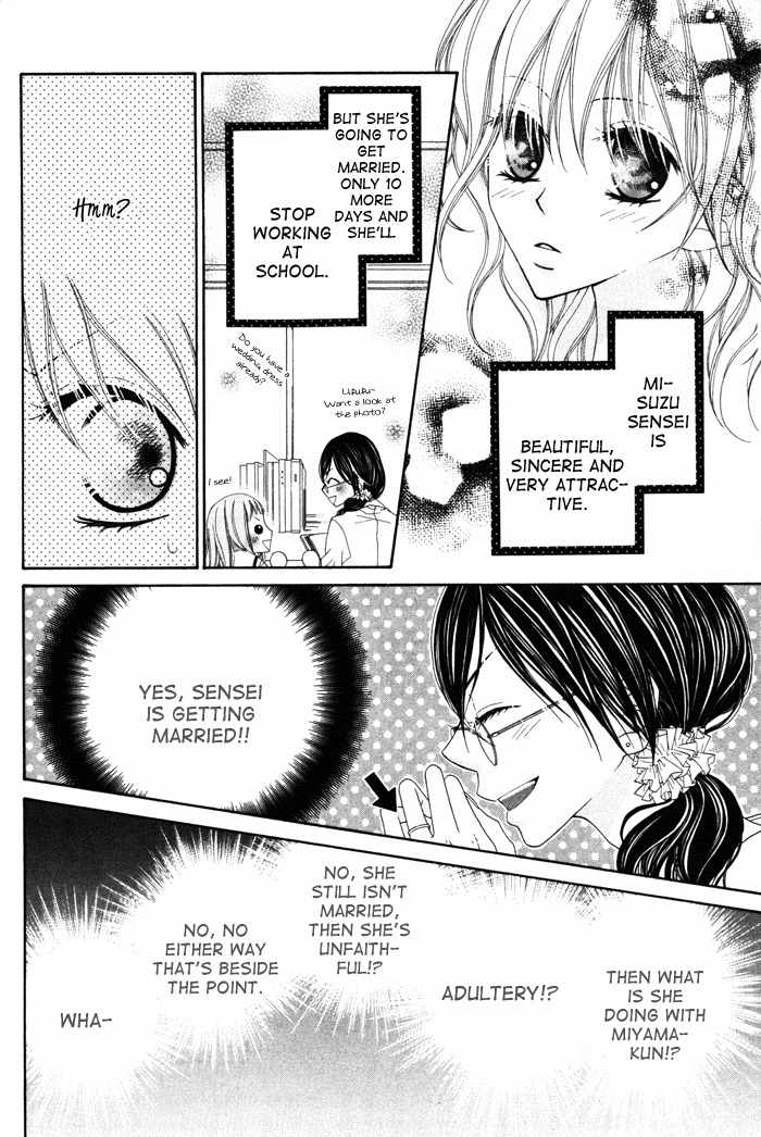 Te to Te to Namida Chapter 0 page 14 - Chapter 0: vol.0: Oneshot