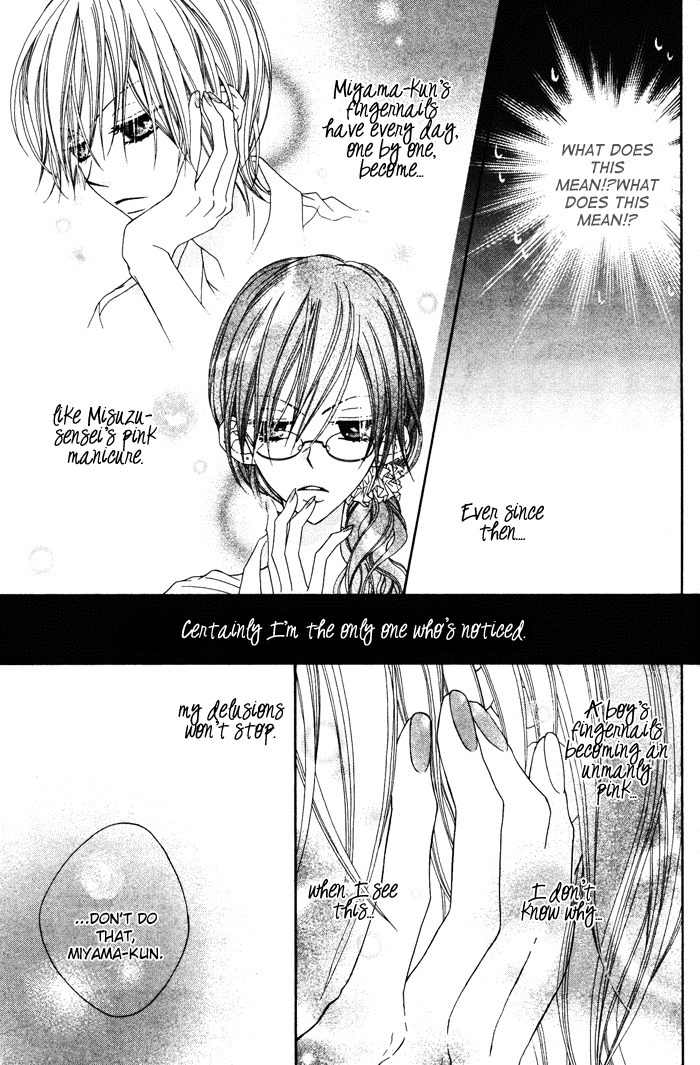 Te to Te to Namida Chapter 0 page 15 - Chapter 0: vol.0: Oneshot