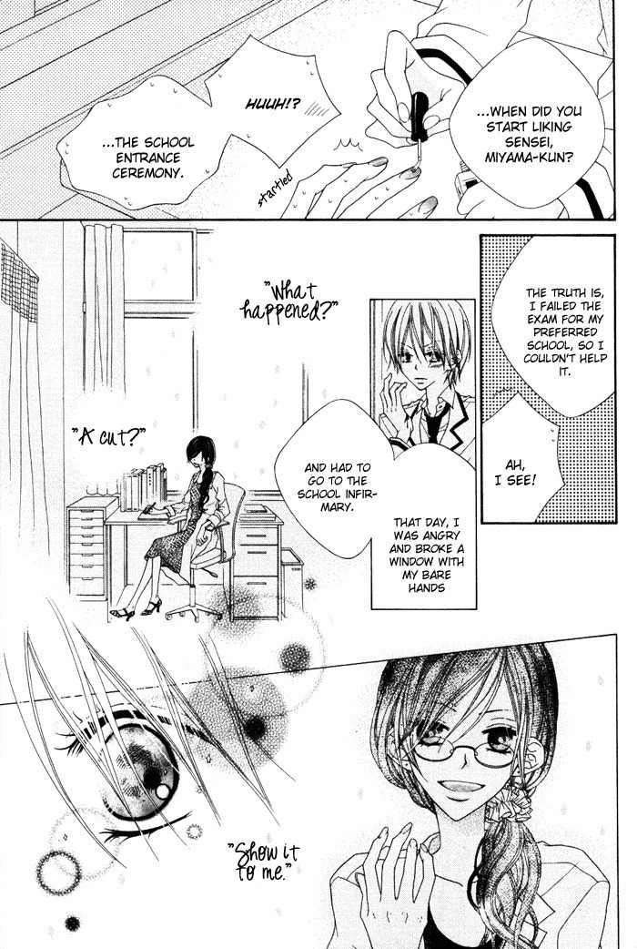 Te to Te to Namida Chapter 0 page 23 - Chapter 0: vol.0: Oneshot