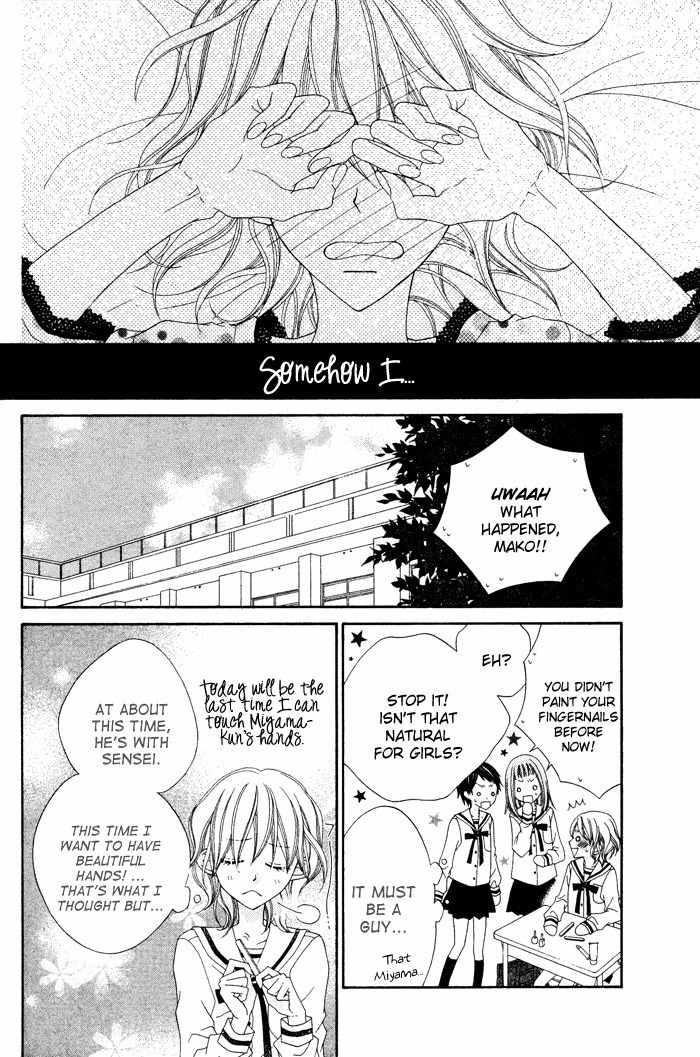 Te to Te to Namida Chapter 0 page 28 - Chapter 0: vol.0: Oneshot