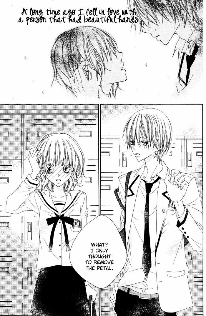 Te to Te to Namida Chapter 0 page 3 - Chapter 0: vol.0: Oneshot