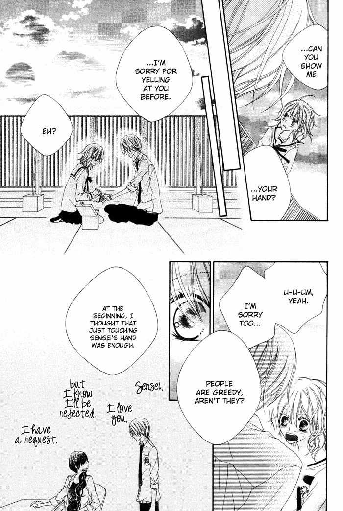 Te to Te to Namida Chapter 0 page 37 - Chapter 0: vol.0: Oneshot