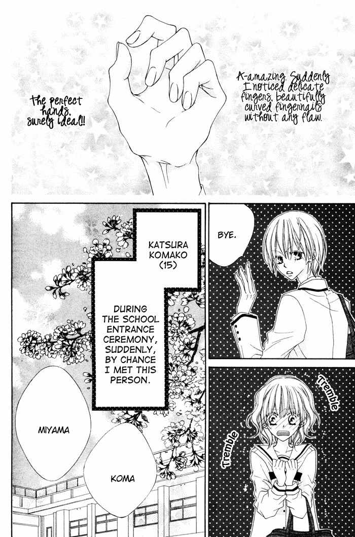 Te to Te to Namida Chapter 0 page 4 - Chapter 0: vol.0: Oneshot