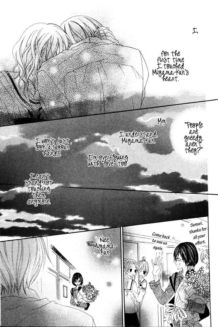 Te to Te to Namida Chapter 0 page 41 - Chapter 0: vol.0: Oneshot
