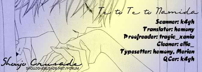 Te to Te to Namida Chapter 0 page 45 - Chapter 0: vol.0: Oneshot