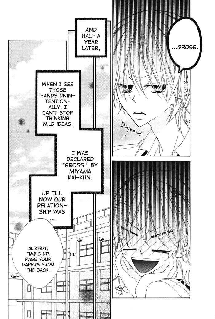 Te to Te to Namida Chapter 0 page 6 - Chapter 0: vol.0: Oneshot