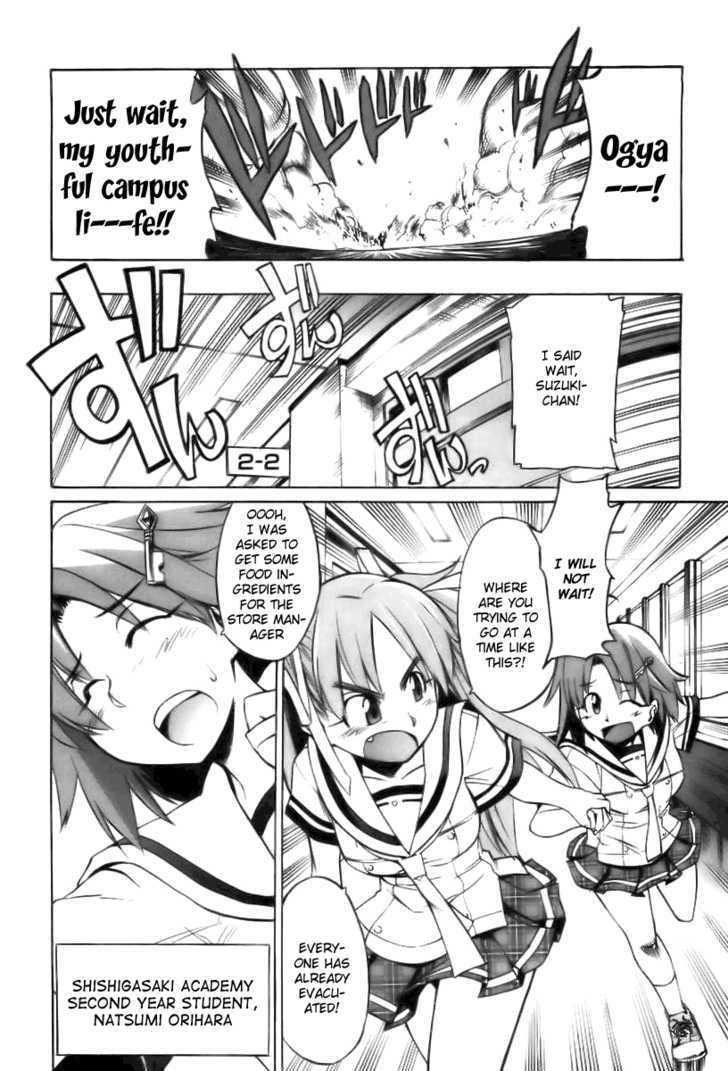 Te to Tetry On! Chapter 0 page 10 - Chapter 0 : Prologue