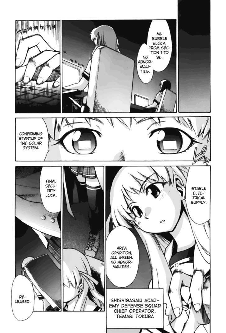 Te to Tetry On! Chapter 0 page 13 - Chapter 0 : Prologue