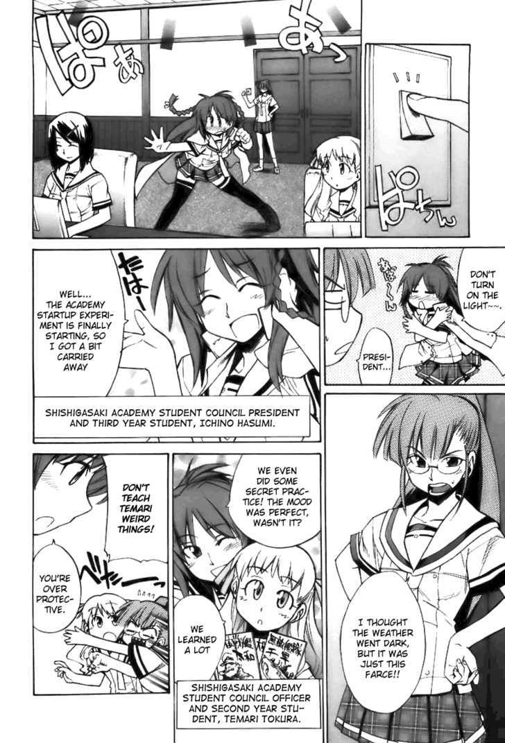 Te to Tetry On! Chapter 0 page 16 - Chapter 0 : Prologue