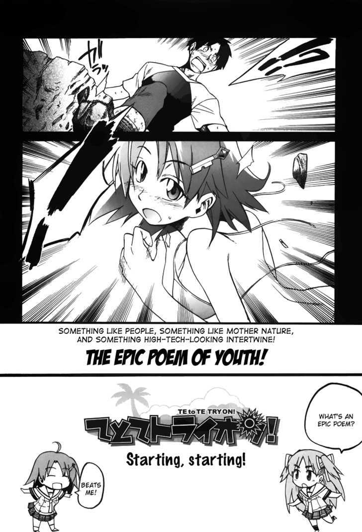 Te to Tetry On! Chapter 0 page 20 - Chapter 0 : Prologue