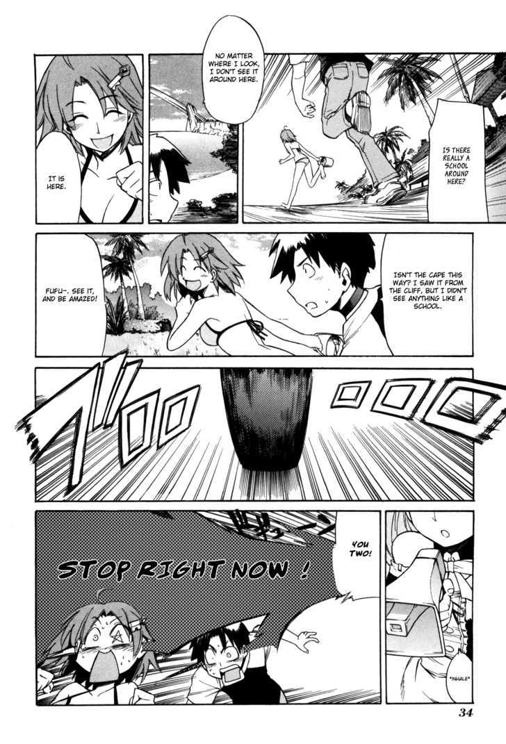 Te to Tetry On! Chapter 1 page 12 - Chapter 1