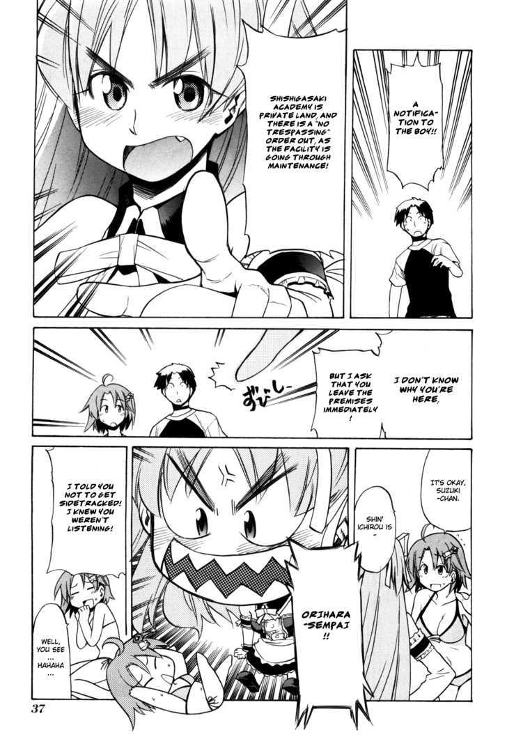 Te to Tetry On! Chapter 1 page 15 - Chapter 1