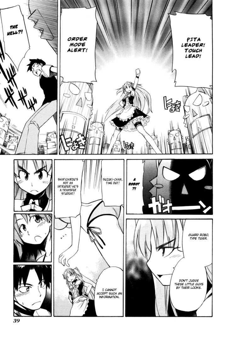 Te to Tetry On! Chapter 1 page 17 - Chapter 1