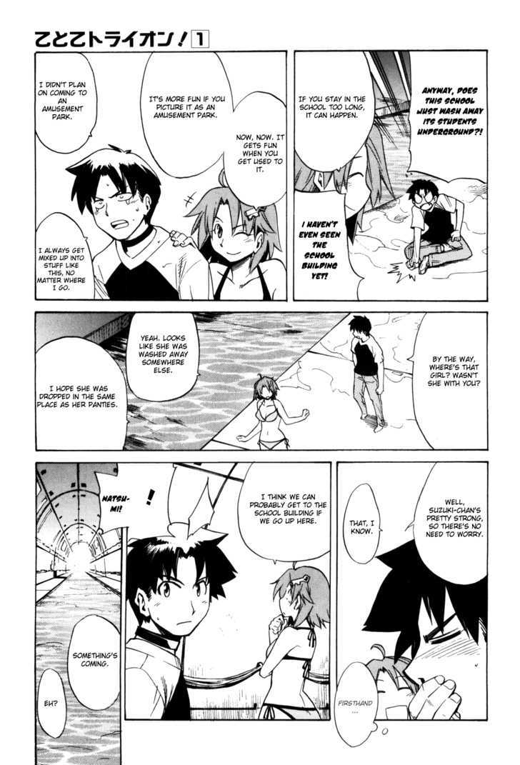 Te to Tetry On! Chapter 1 page 30 - Chapter 1