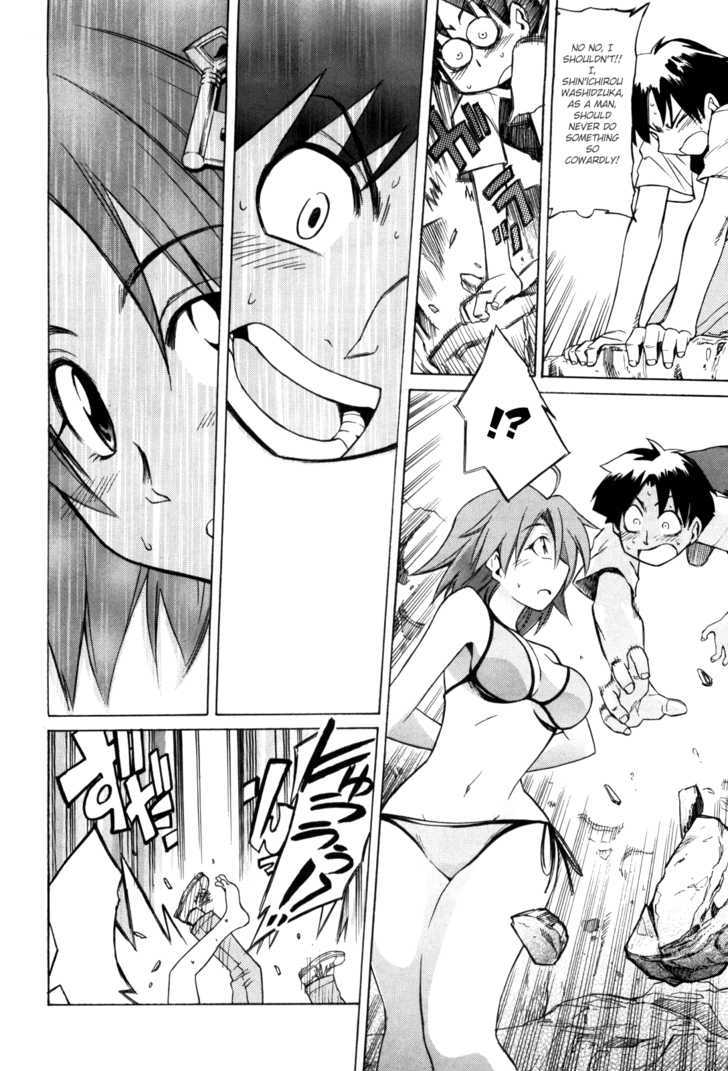Te to Tetry On! Chapter 1 page 4 - Chapter 1