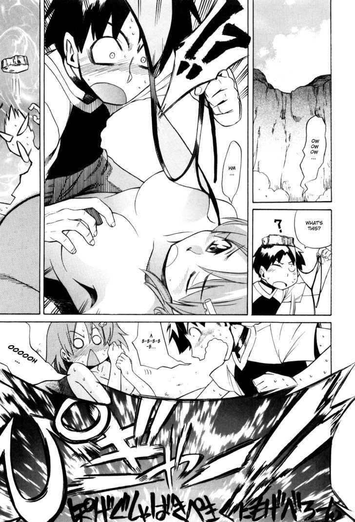 Te to Tetry On! Chapter 1 page 5 - Chapter 1