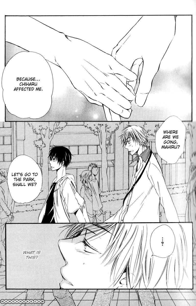 Te Tsunagi Gokko Chapter 1 page 23 - Chapter 1