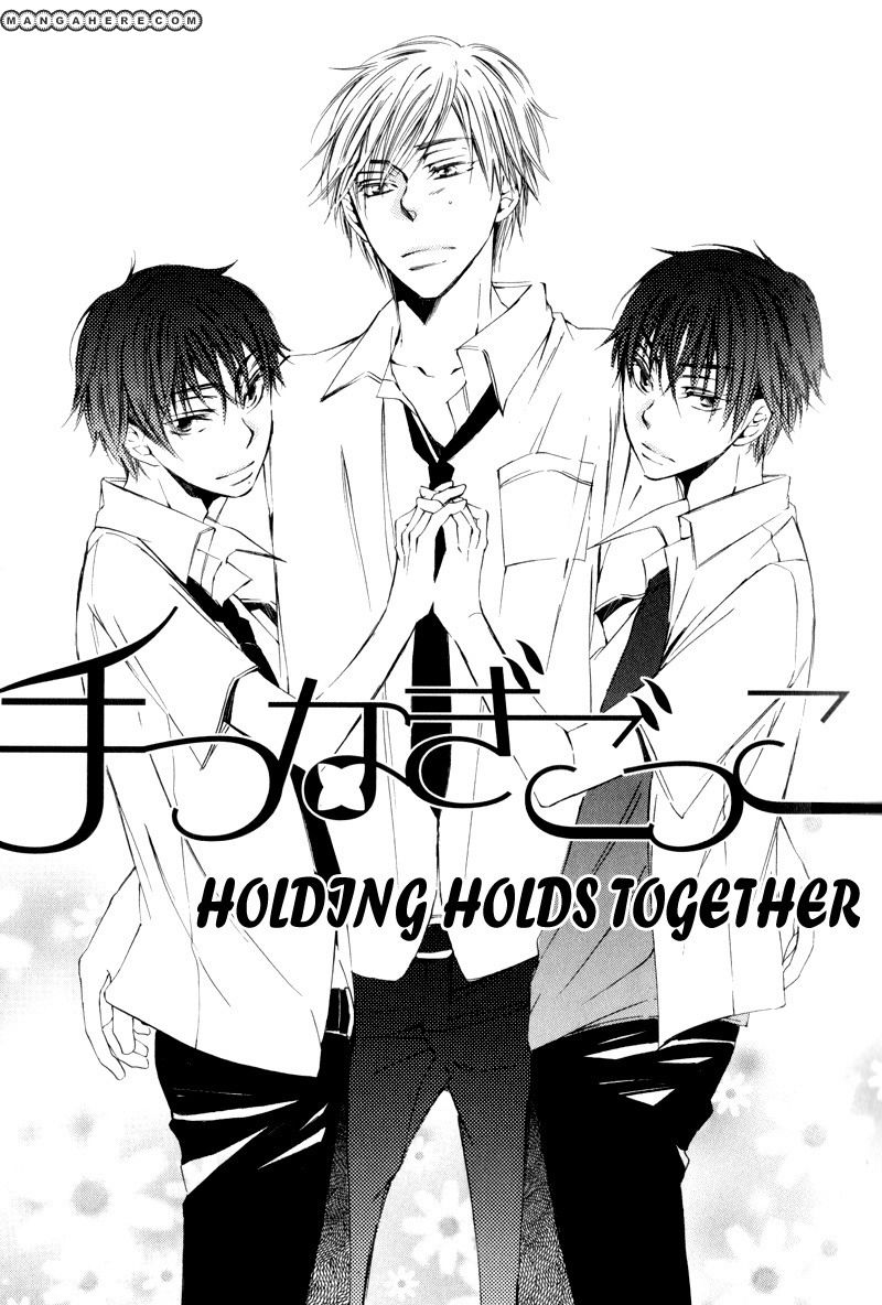 Te Tsunagi Gokko Chapter 1 page 7 - Chapter 1