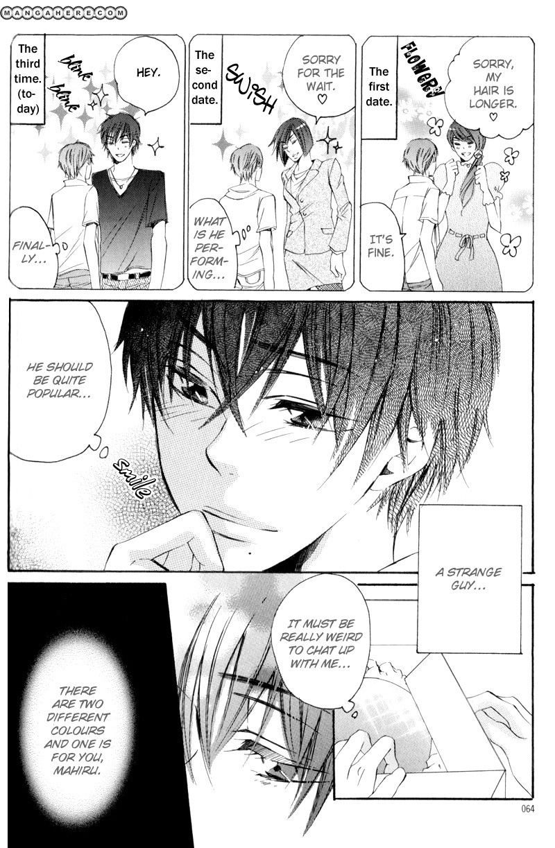 Te Tsunagi Gokko Chapter 3 page 18 - Chapter 3