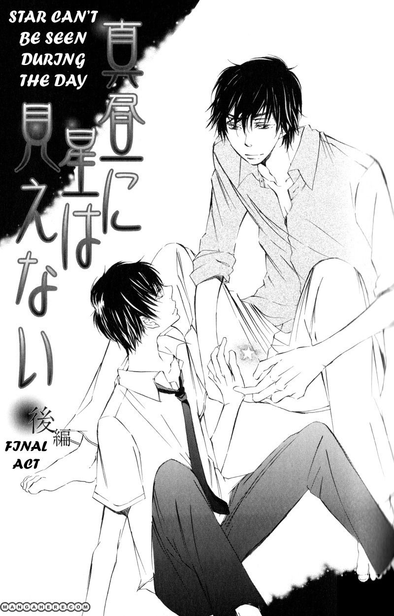 Te Tsunagi Gokko Chapter 3 page 7 - Chapter 3
