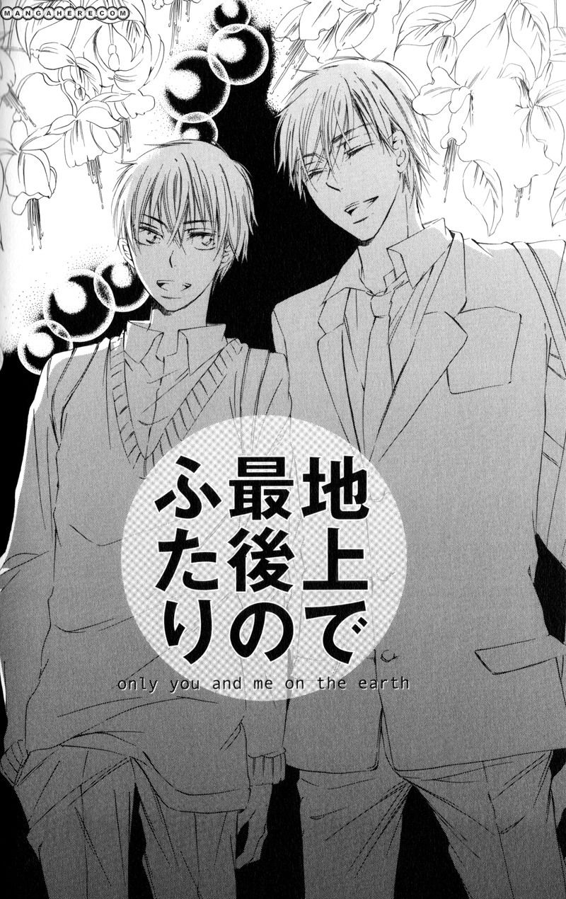 Te Tsunagi Gokko Chapter 5 page 8 - Chapter 5