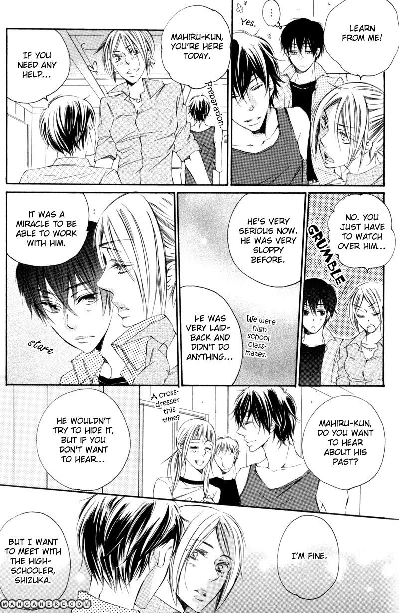 Te Tsunagi Gokko Chapter 6 page 11 - Chapter 6