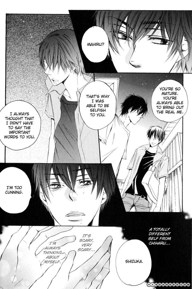 Te Tsunagi Gokko Chapter 6 page 20 - Chapter 6